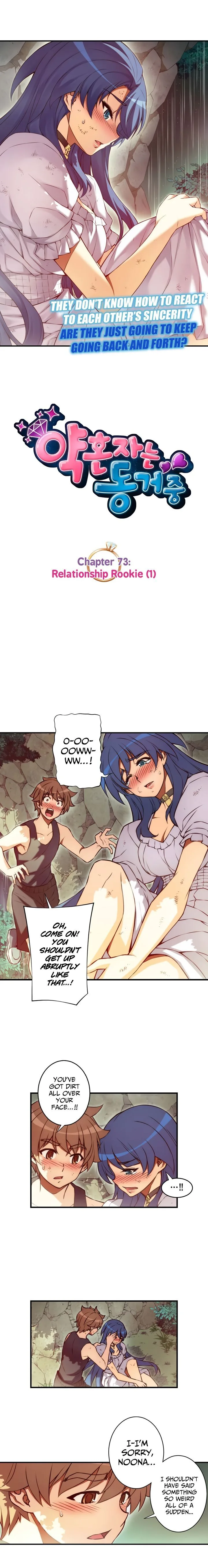 The Fiancee is Here Chapter 73 page 3