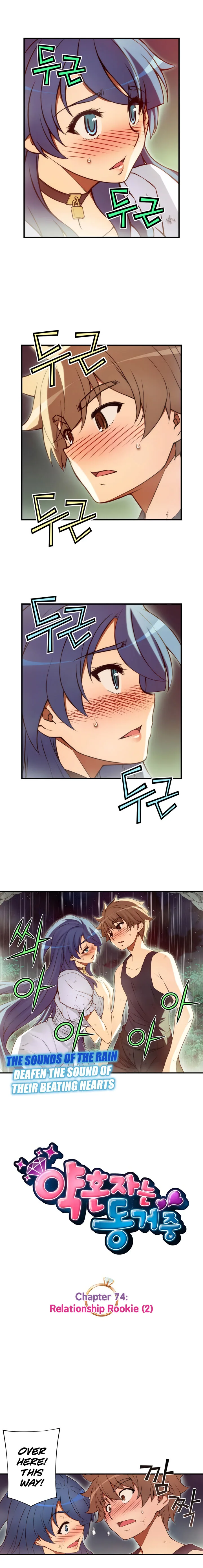 The Fiancee is Here Chapter 74 page 2
