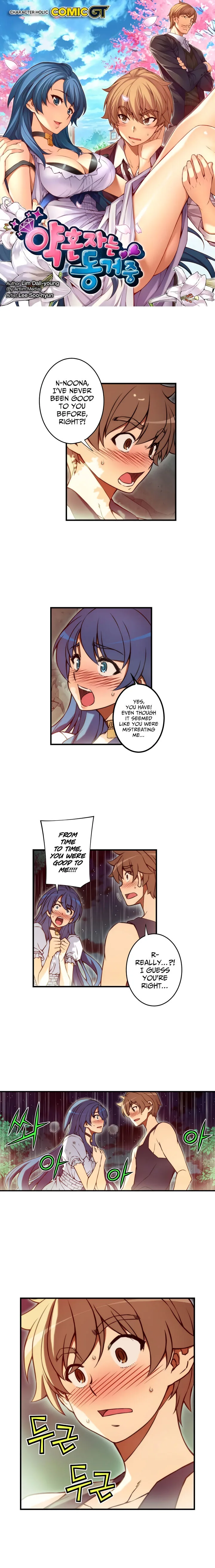 The Fiancee is Here Chapter 74 page 1