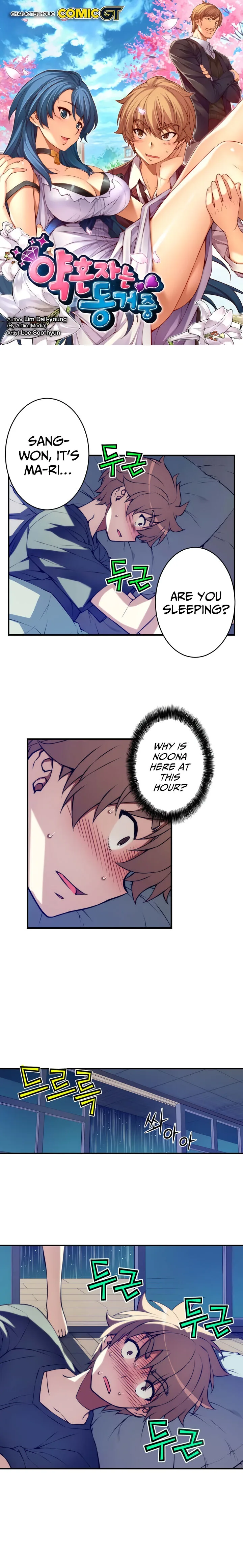 The Fiancee is Here Chapter 75 page 1
