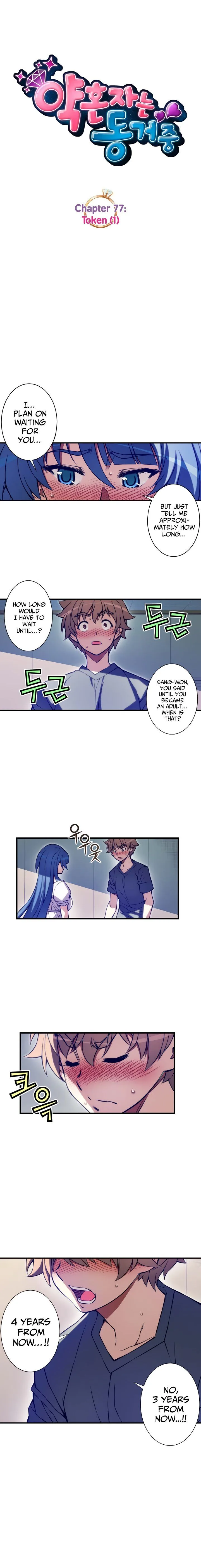 The Fiancee is Here Chapter 77 page 3