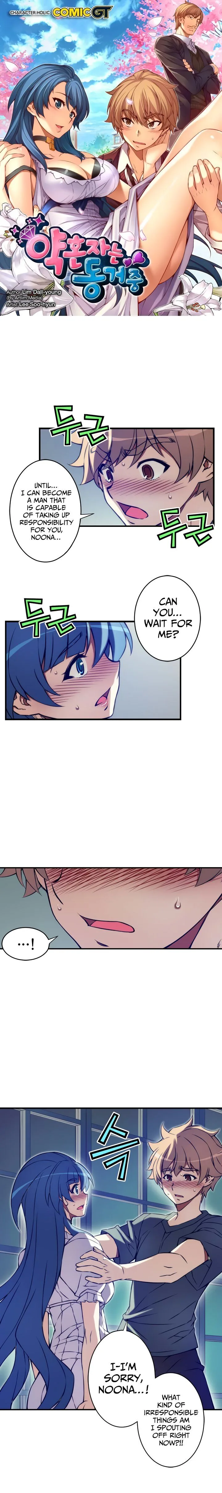 The Fiancee is Here Chapter 77 page 1