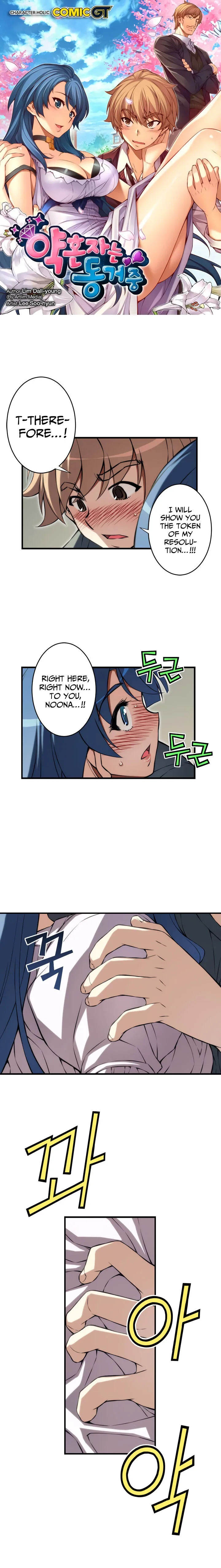 The Fiancee is Here Chapter 78 page 1