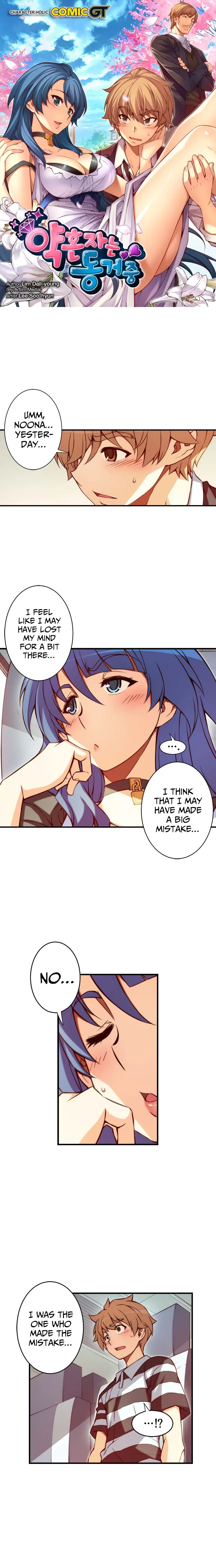 The Fiancee is Here Chapter 79 page 1