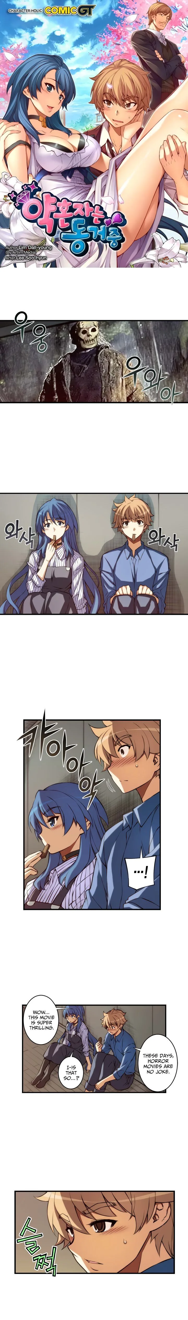 The Fiancee is Here Chapter 82 page 1