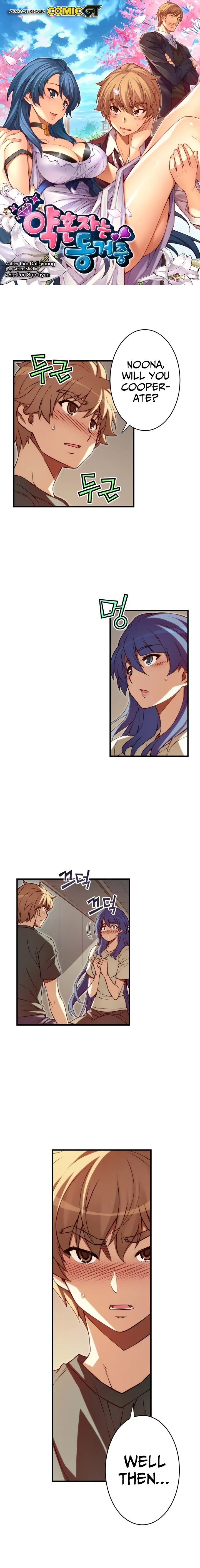 The Fiancee is Here Chapter 84 page 1