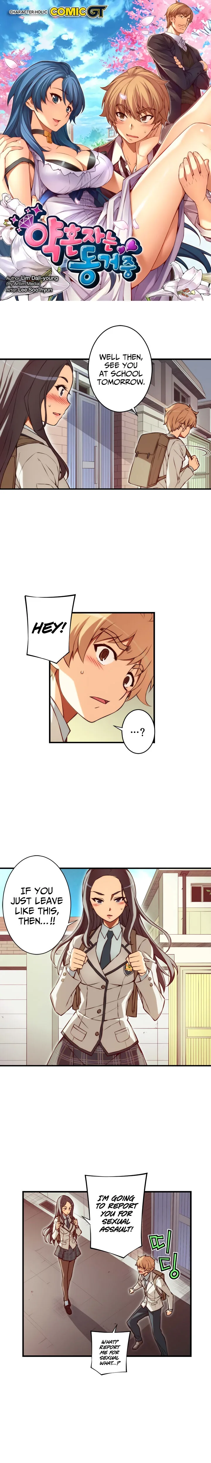 The Fiancee is Here Chapter 86 page 1