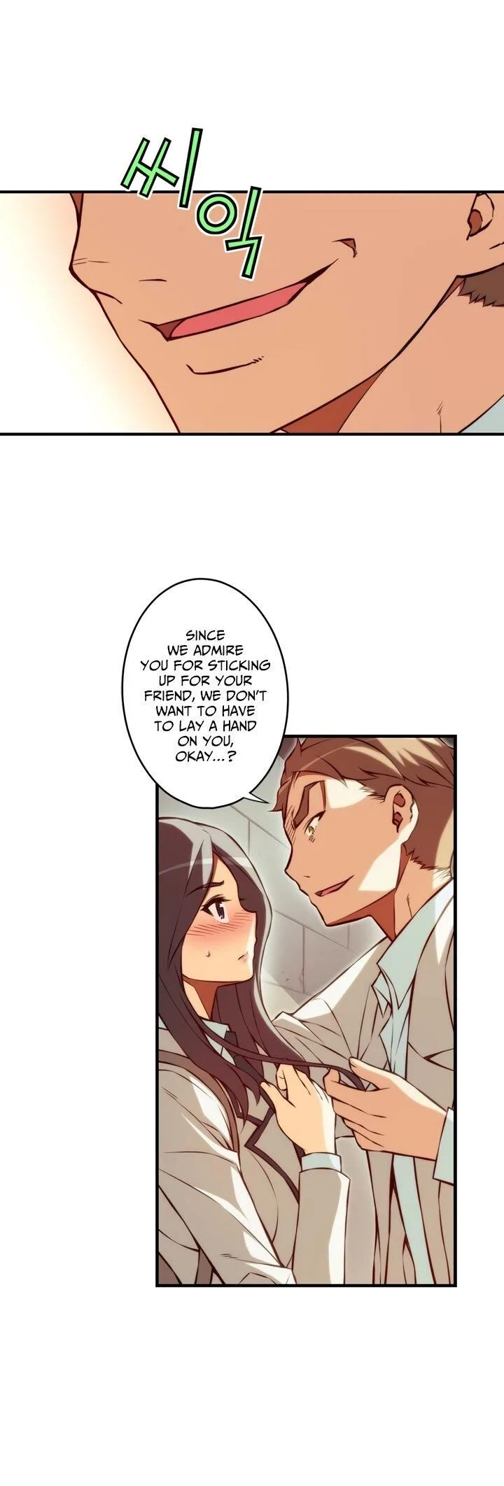 The Fiancee is Here Chapter 88 page 17