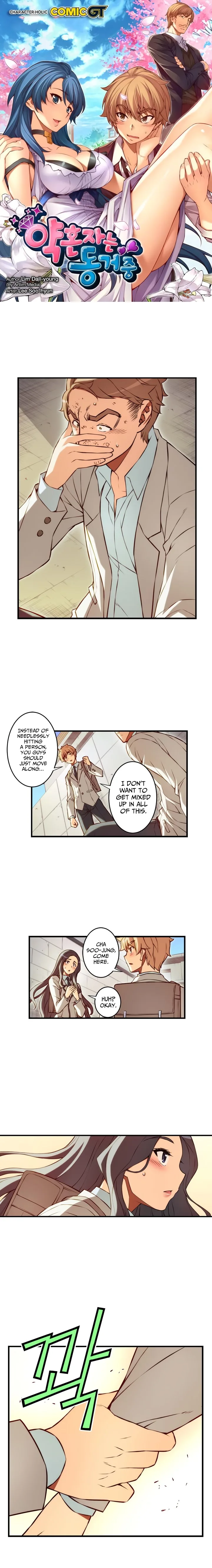 The Fiancee is Here Chapter 90 page 1