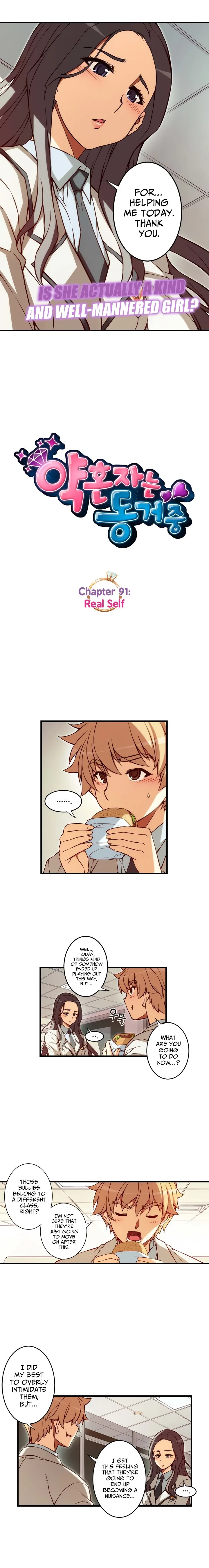 The Fiancee is Here Chapter 91 page 3