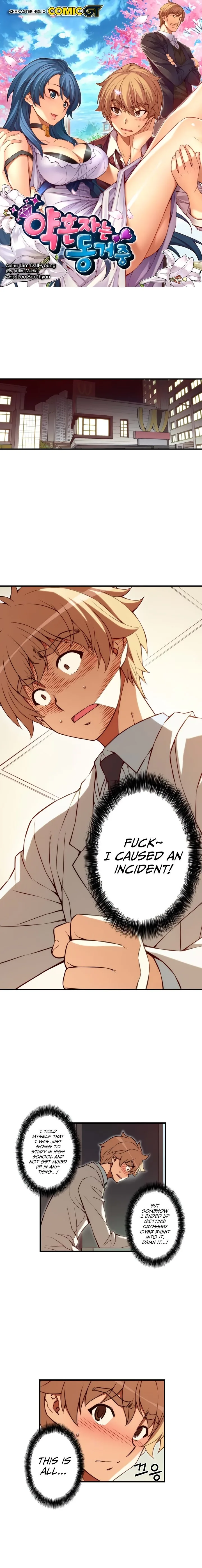 The Fiancee is Here Chapter 91 page 1