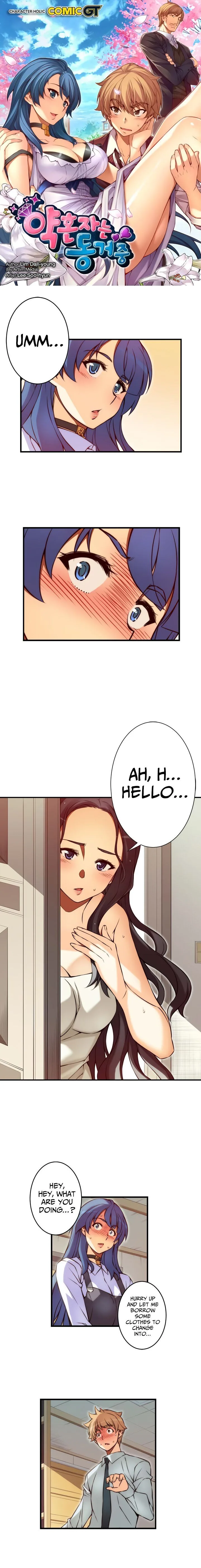 The Fiancee is Here Chapter 95 page 1