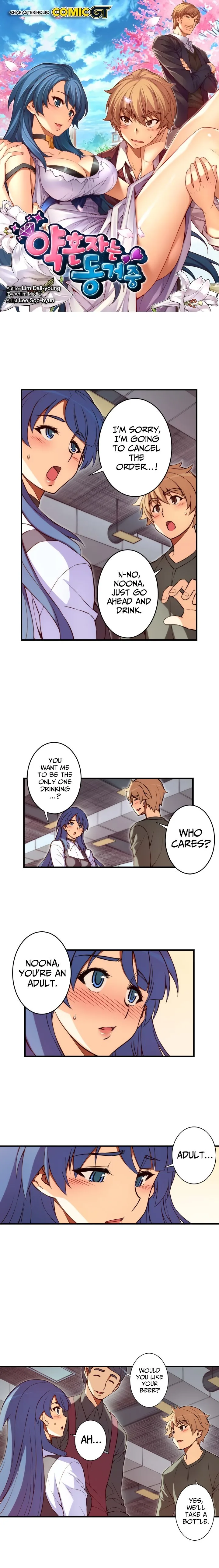 The Fiancee is Here Chapter 98 page 1