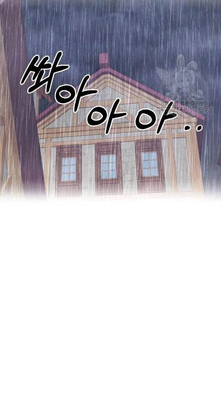 The Flower Dances and the Wind Sings Chapter 58 page 15