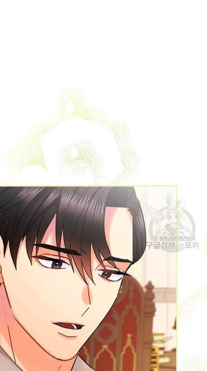 The Flower Dances and the Wind Sings Chapter 58 page 51