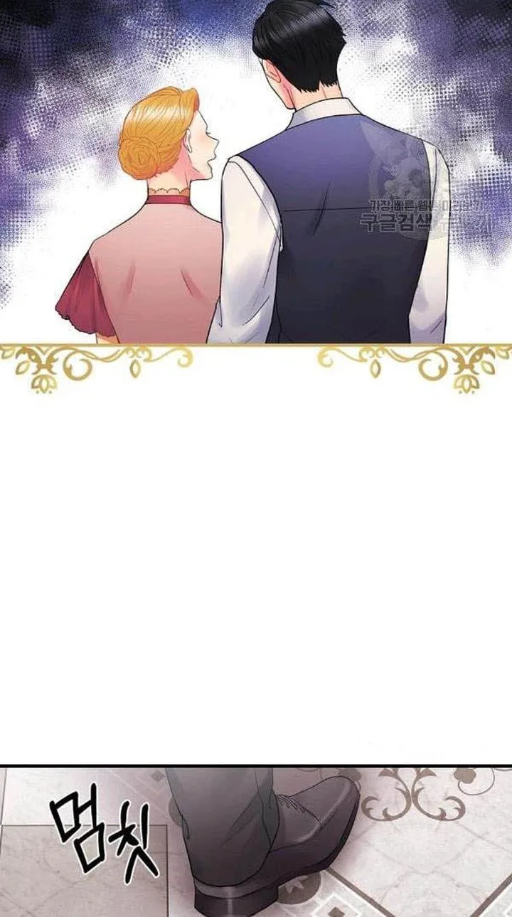The Flower Dances and the Wind Sings Chapter 58 page 57