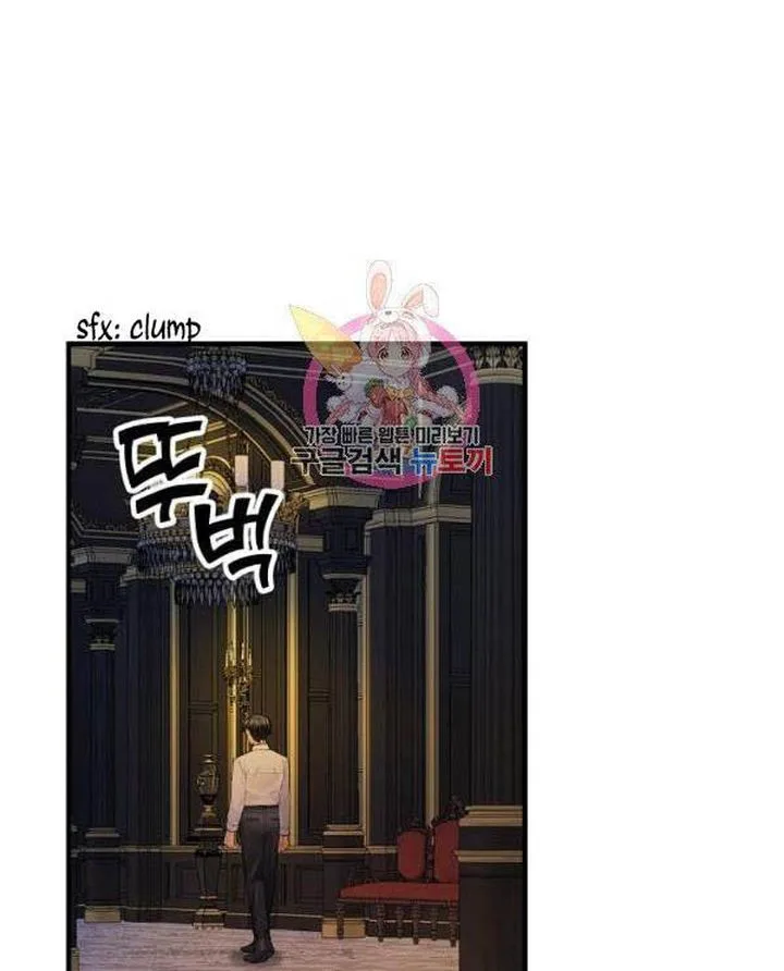 The Flower Dances and the Wind Sings Chapter 59 page 1
