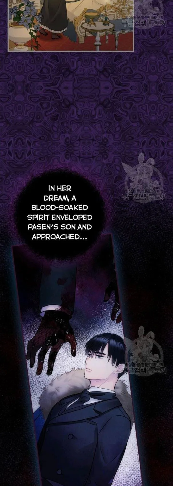 The Flower Dances and the Wind Sings Chapter 59 page 42