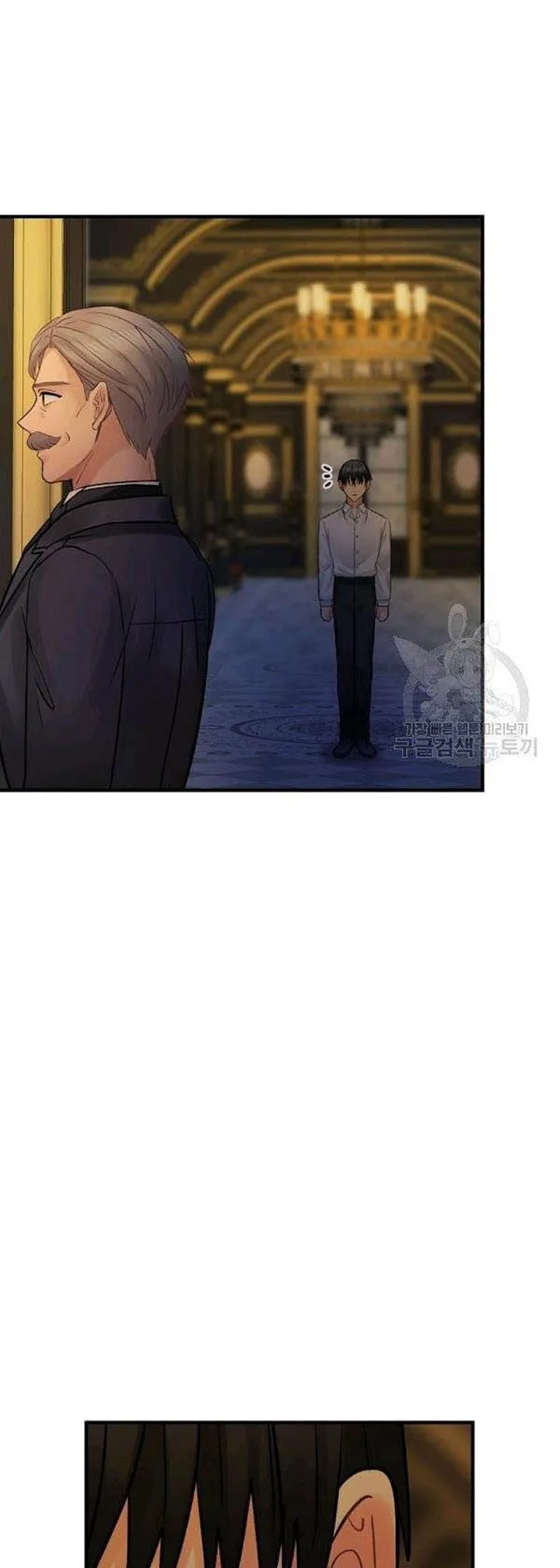 The Flower Dances and the Wind Sings Chapter 59 page 53
