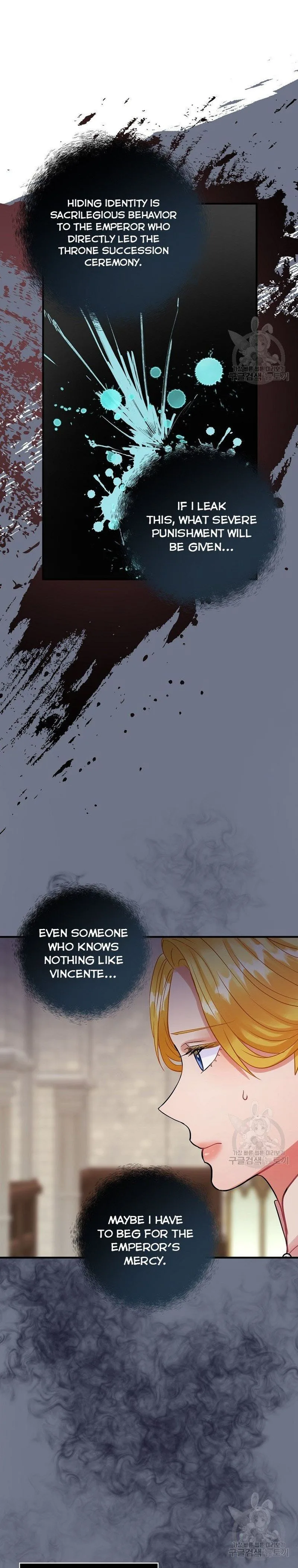 The Flower Dances and the Wind Sings Chapter 74 page 6