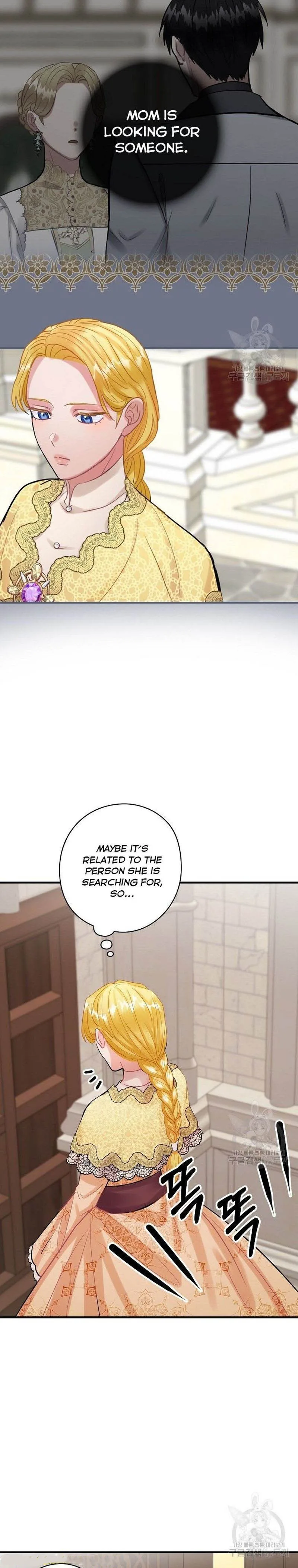 The Flower Dances and the Wind Sings Chapter 74 page 8