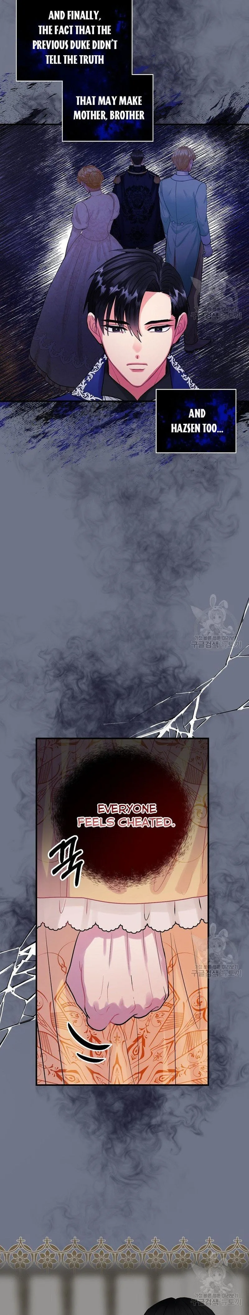 The Flower Dances and the Wind Sings Chapter 74 page 7