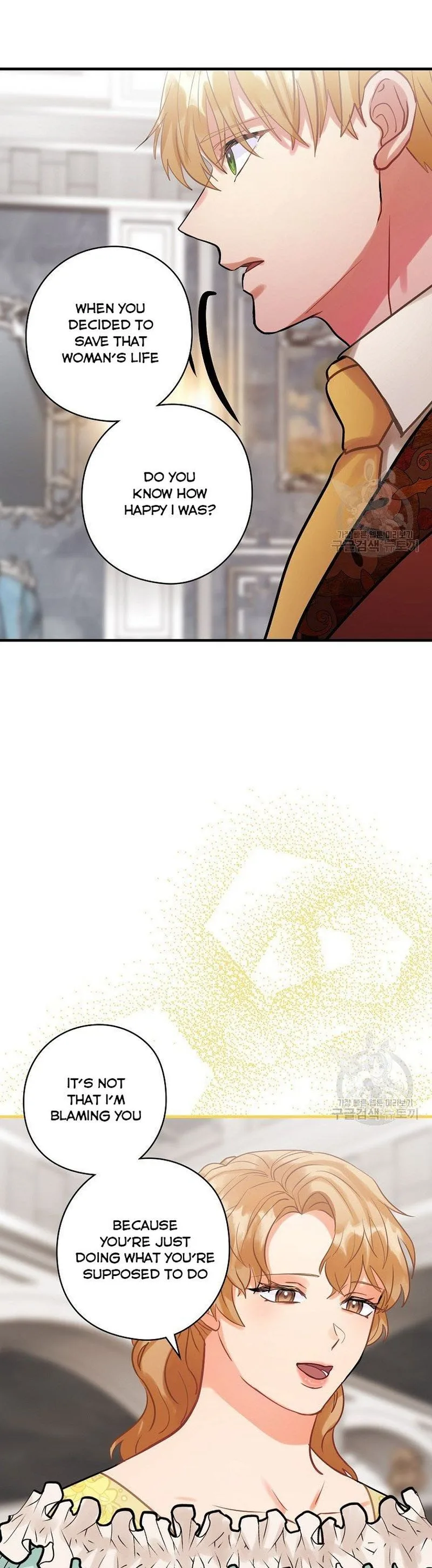 The Flower Dances and the Wind Sings Chapter 74 page 26