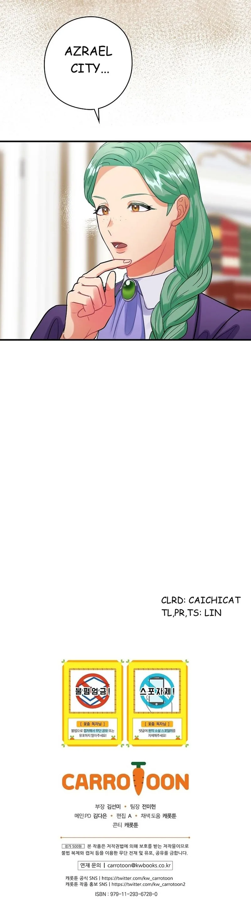 The Flower Dances and the Wind Sings Chapter 75 page 24