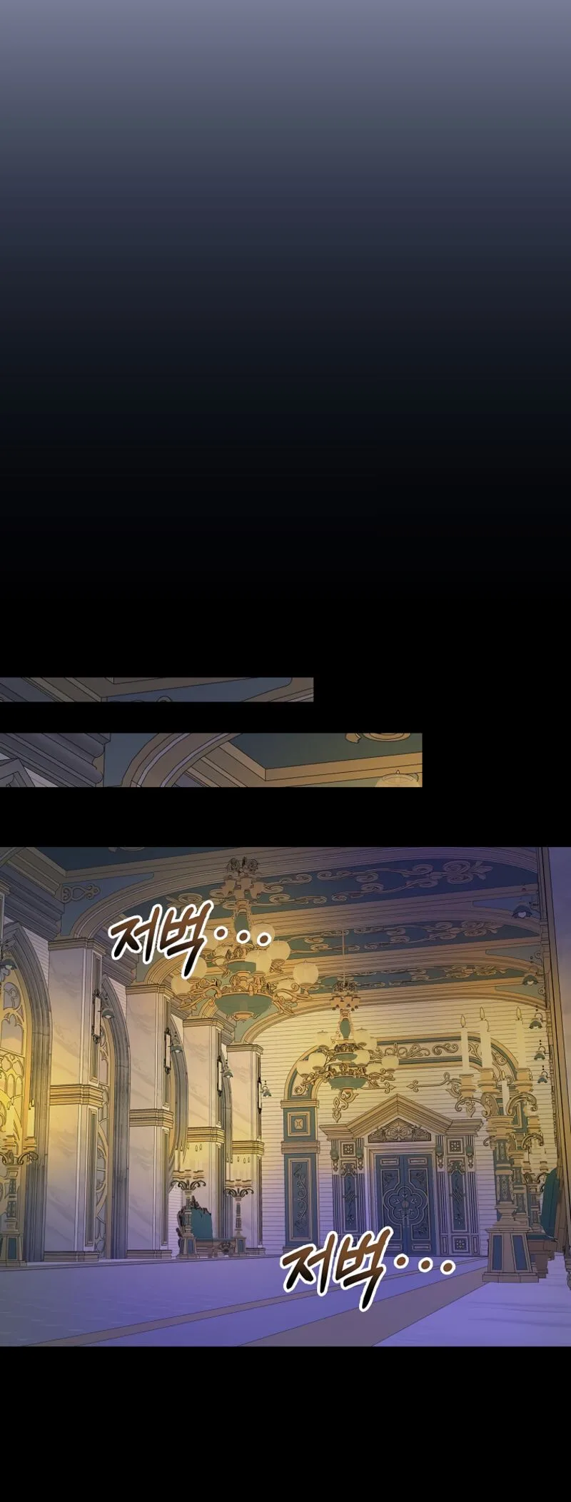 The Flower Dances and the Wind Sings Chapter 83 page 28