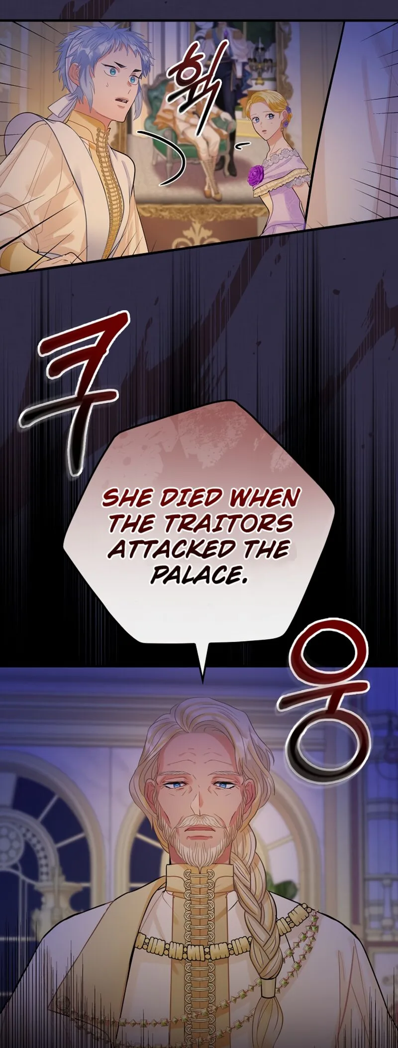 The Flower Dances and the Wind Sings Chapter 83 page 37