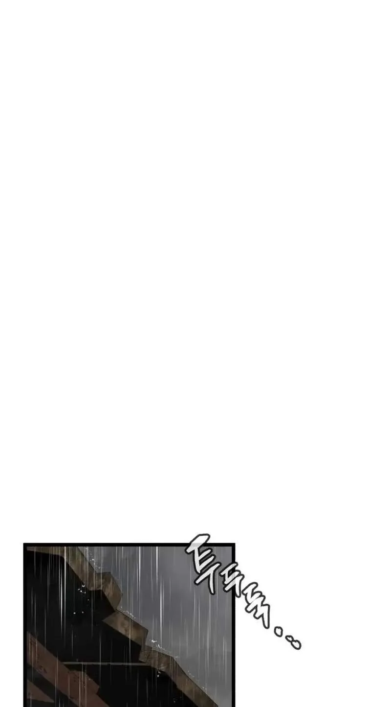 The Former Supreme Chapter 20 page 11