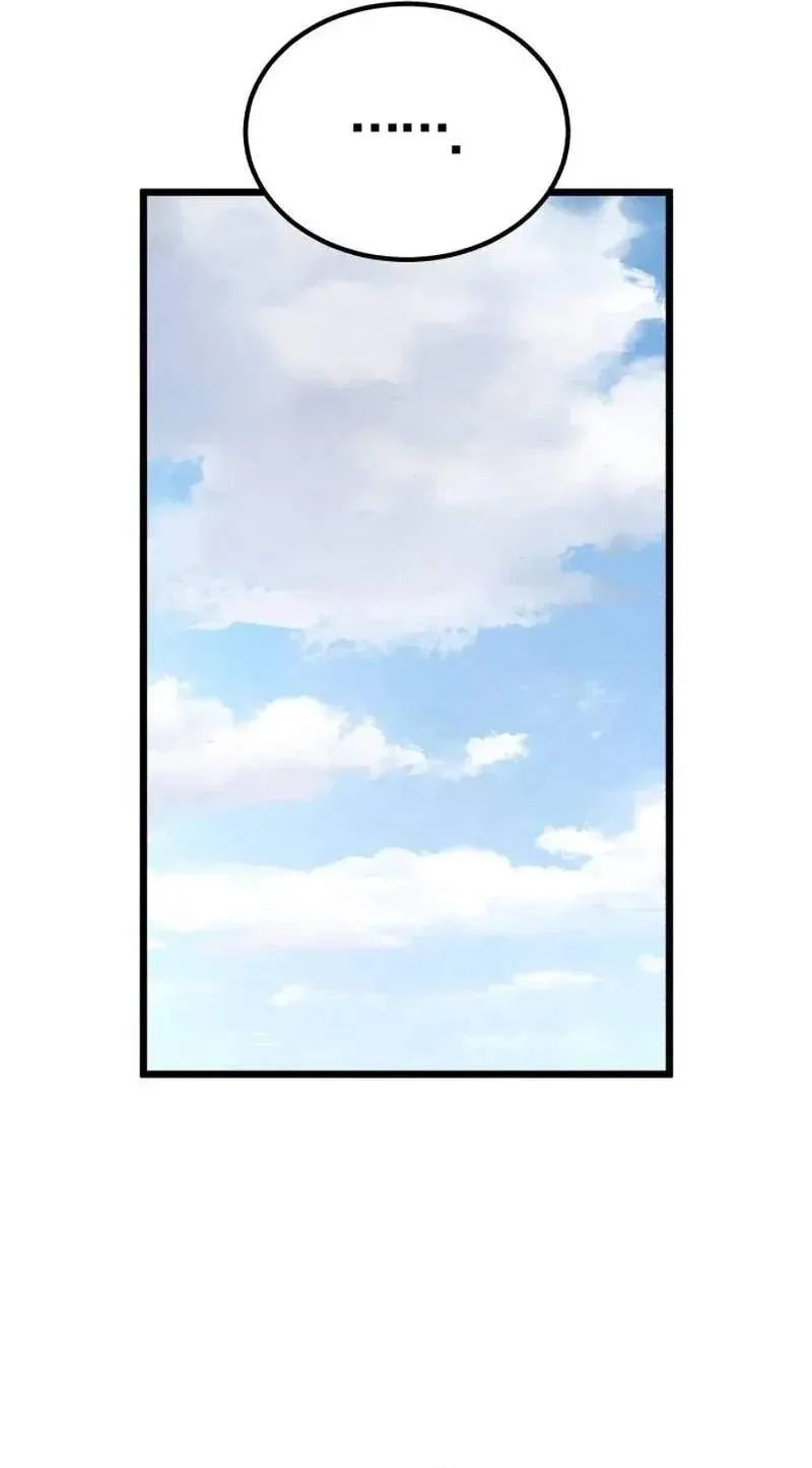 The Former Supreme Chapter 20 page 117