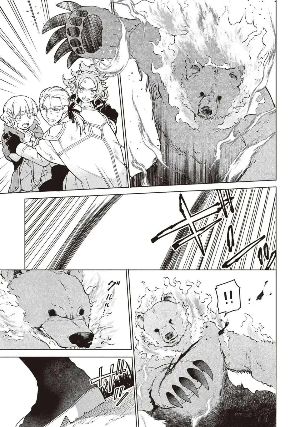 The Forsaken Saintess and Her Foodie Roadtrip in Another World Chapter 11 page 21