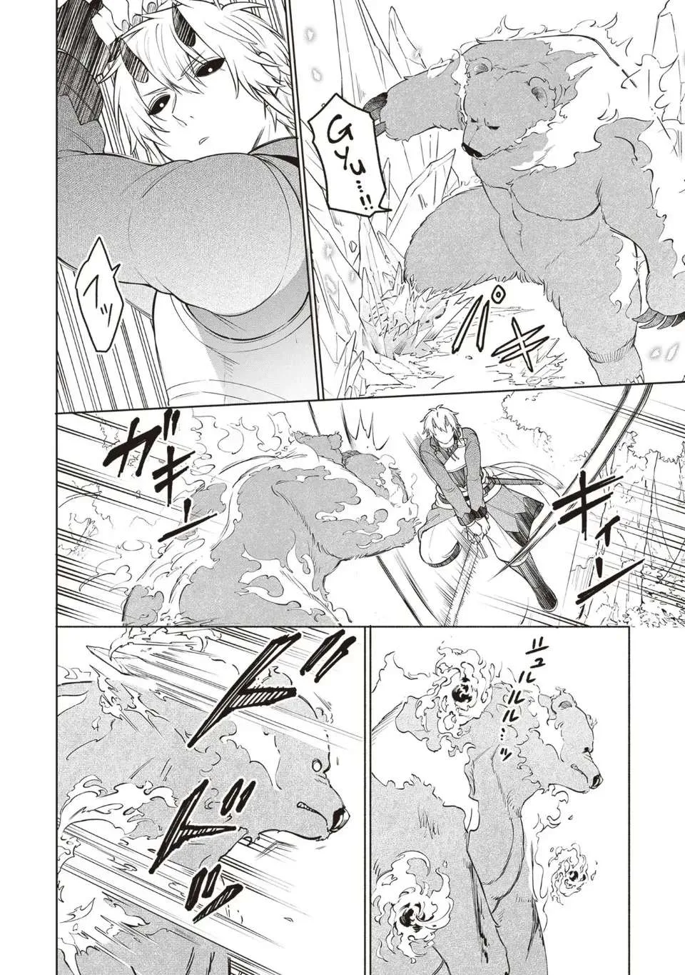 The Forsaken Saintess and Her Foodie Roadtrip in Another World Chapter 12 page 8