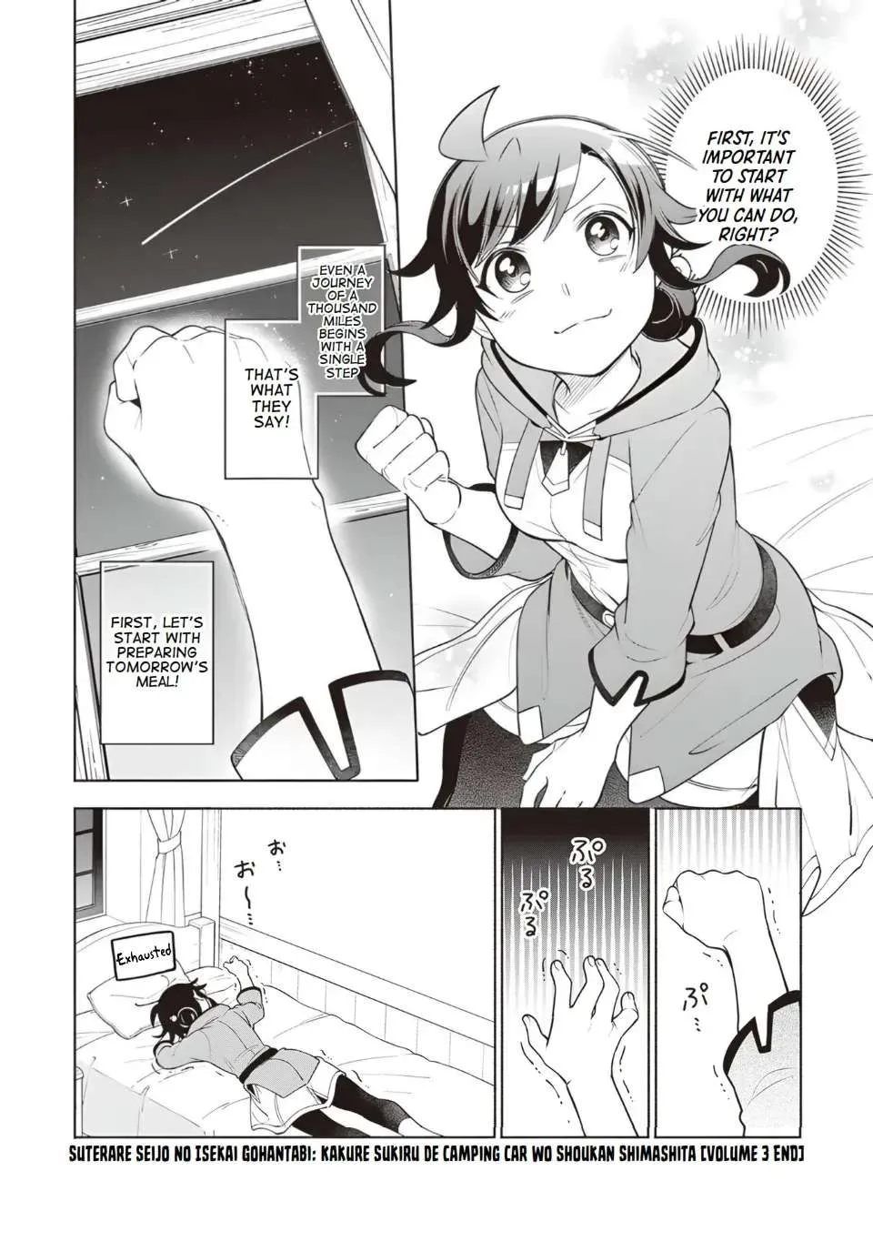 The Forsaken Saintess and Her Foodie Roadtrip in Another World Chapter 14 page 28