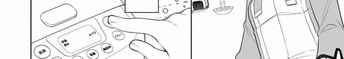 The Forsaken Saintess and Her Foodie Roadtrip in Another World Chapter 16.2 page 20