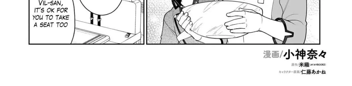 The Forsaken Saintess and Her Foodie Roadtrip in Another World Chapter 17.2 page 4
