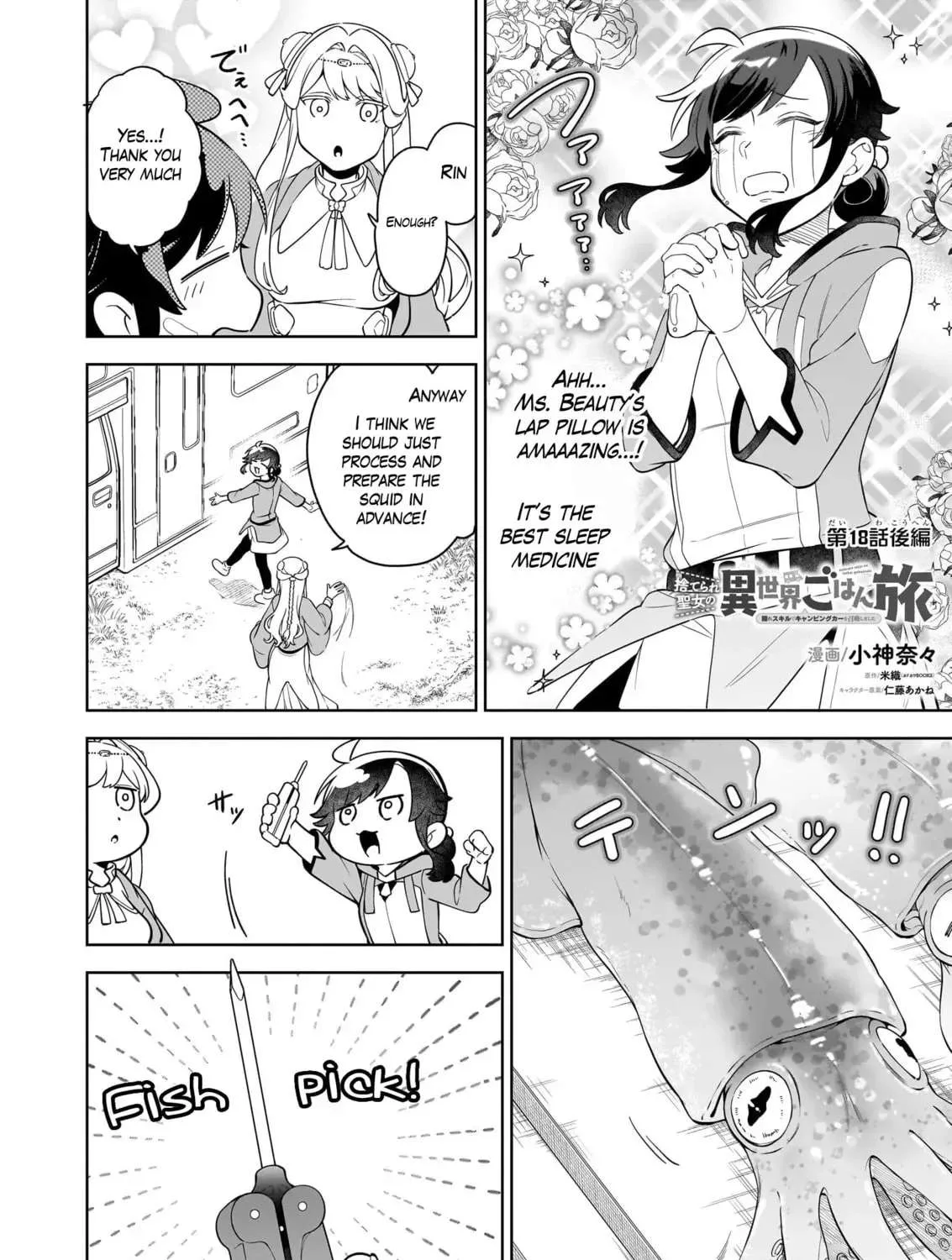 The Forsaken Saintess and Her Foodie Roadtrip in Another World Chapter 18.3 page 1