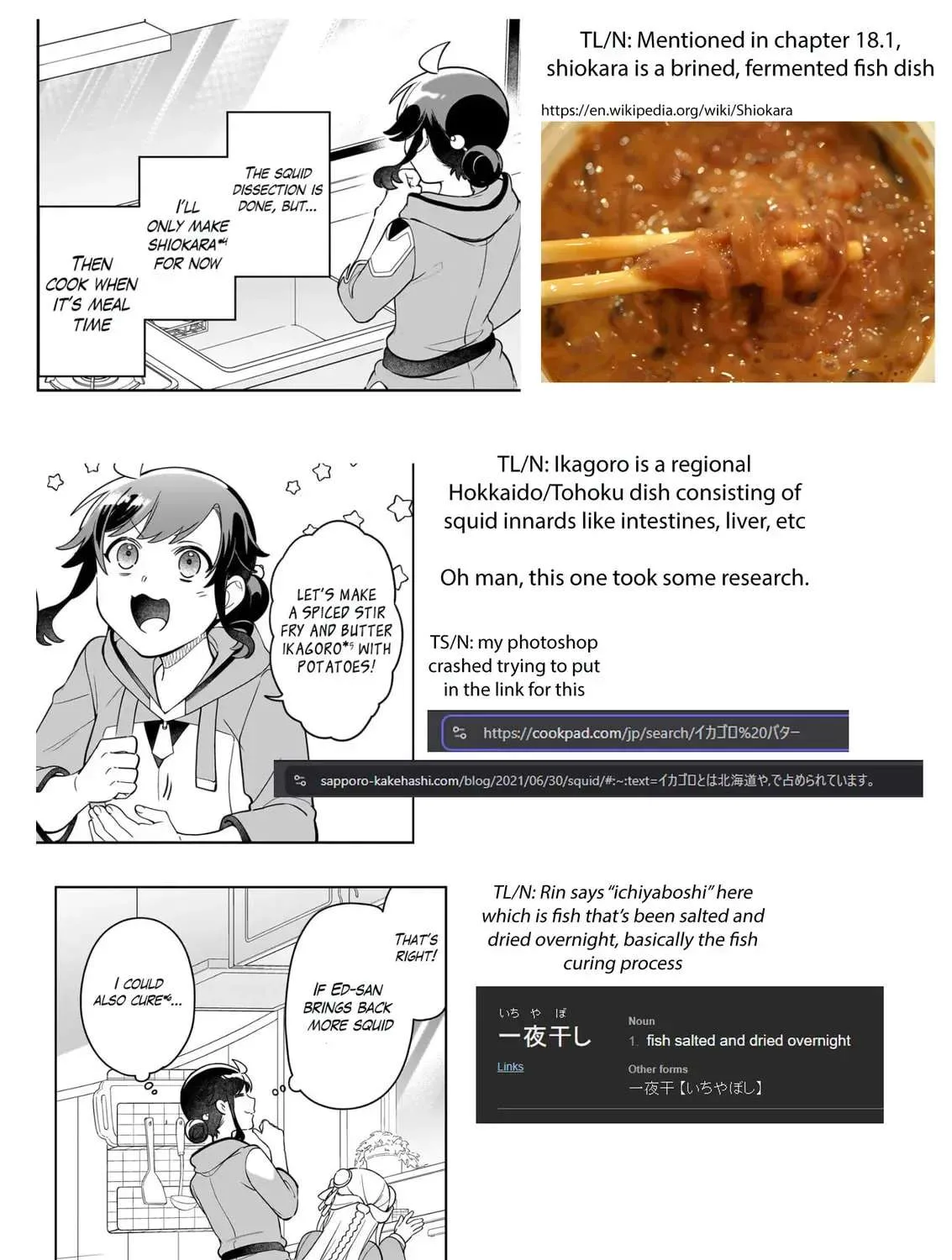 The Forsaken Saintess and Her Foodie Roadtrip in Another World Chapter 18.3 page 24
