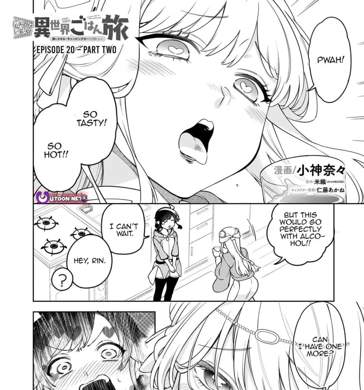 The Forsaken Saintess and Her Foodie Roadtrip in Another World Chapter 20.2 page 2