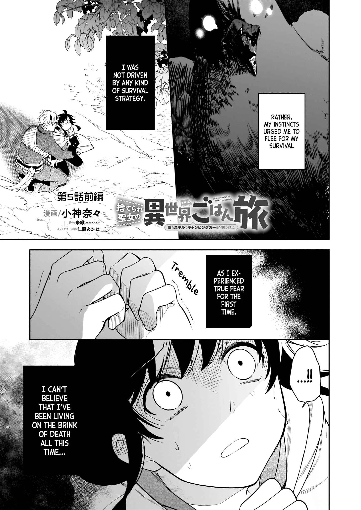 The Forsaken Saintess and Her Foodie Roadtrip in Another World Chapter 5 page 2