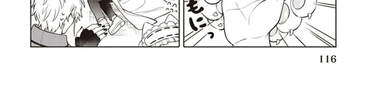 The Forsaken Saintess and Her Foodie Roadtrip in Another World Chapter 8 page 36