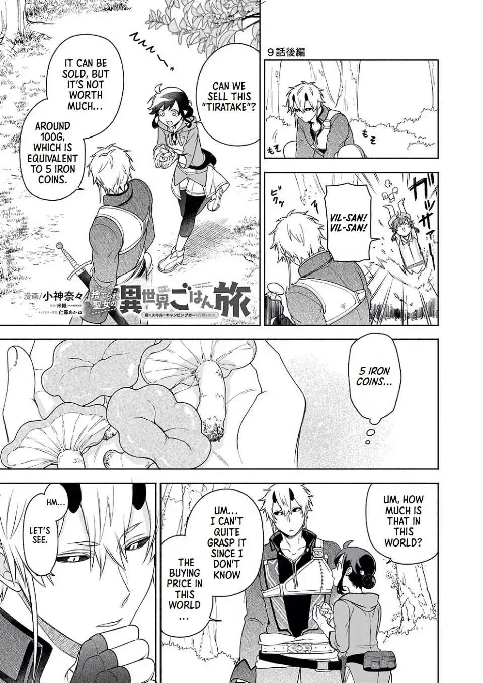 The Forsaken Saintess and Her Foodie Roadtrip in Another World Chapter 9 page 9