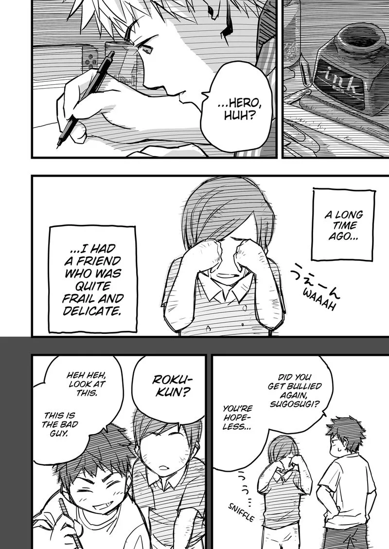 The Game Devil Chapter 1 page 12