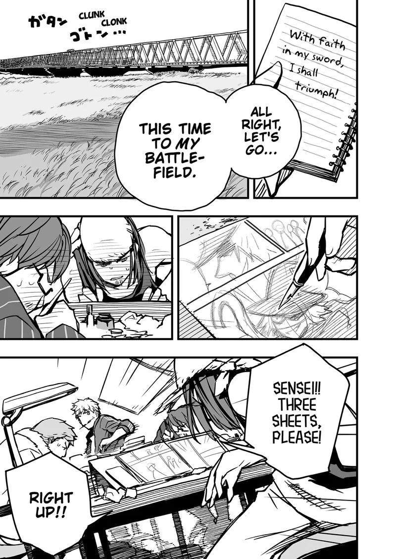 The Game Devil Chapter 1 page 7