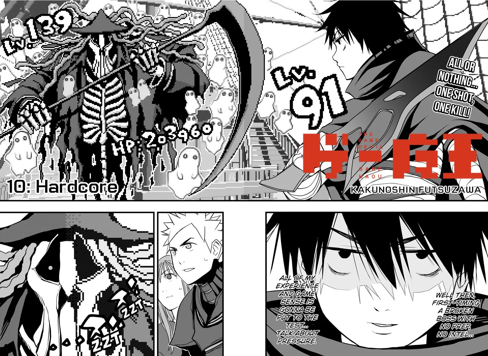 The Game Devil Chapter 10 page 1