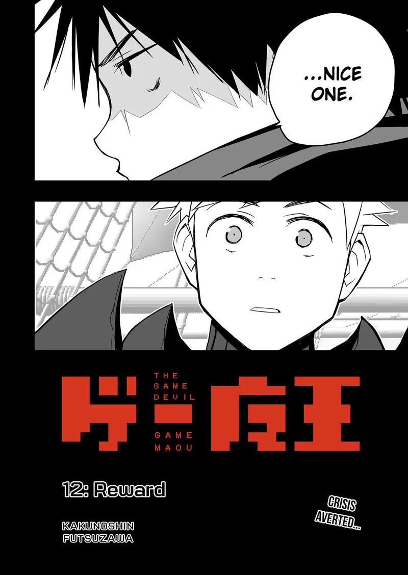 The Game Devil Chapter 12 page 3