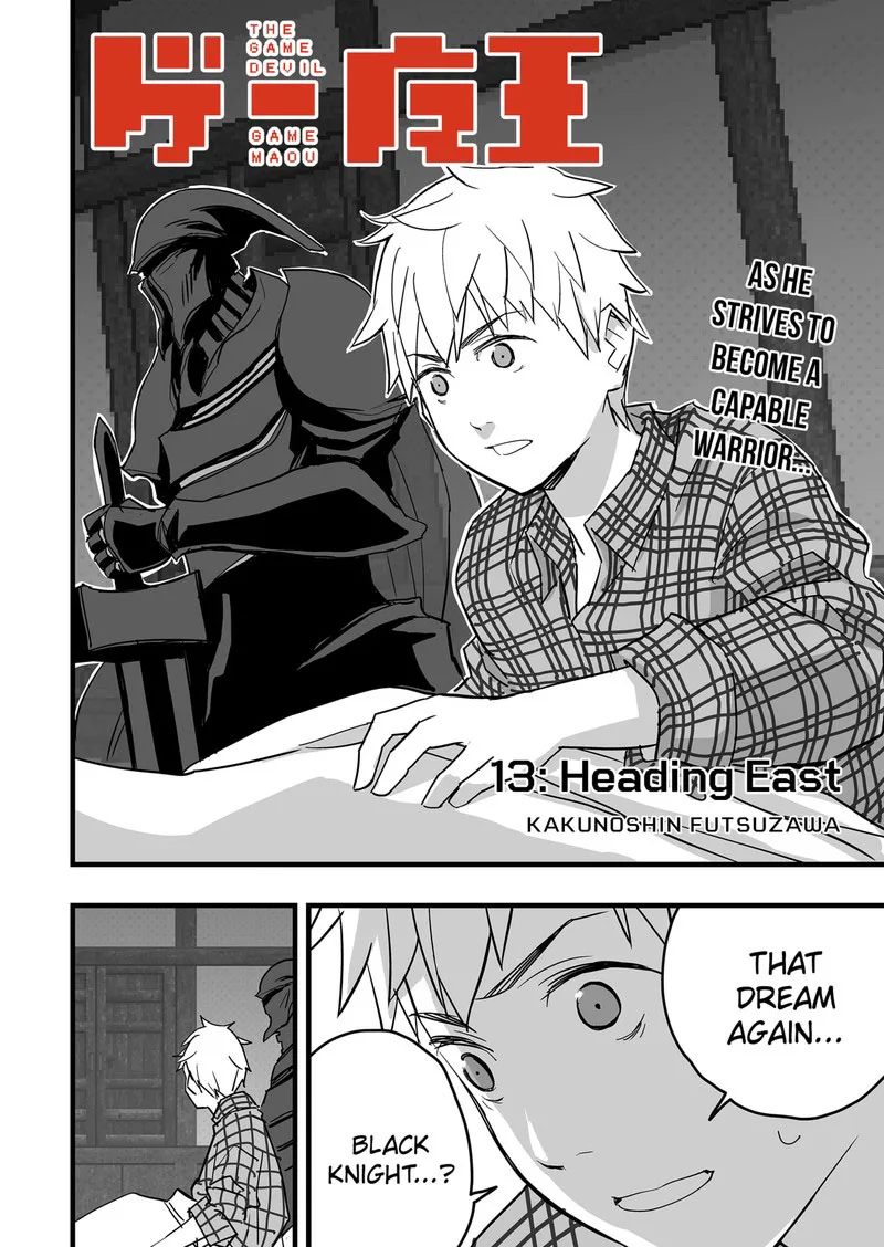 The Game Devil Chapter 13 page 2
