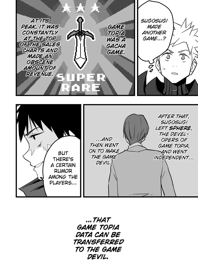 The Game Devil Chapter 15 page 20
