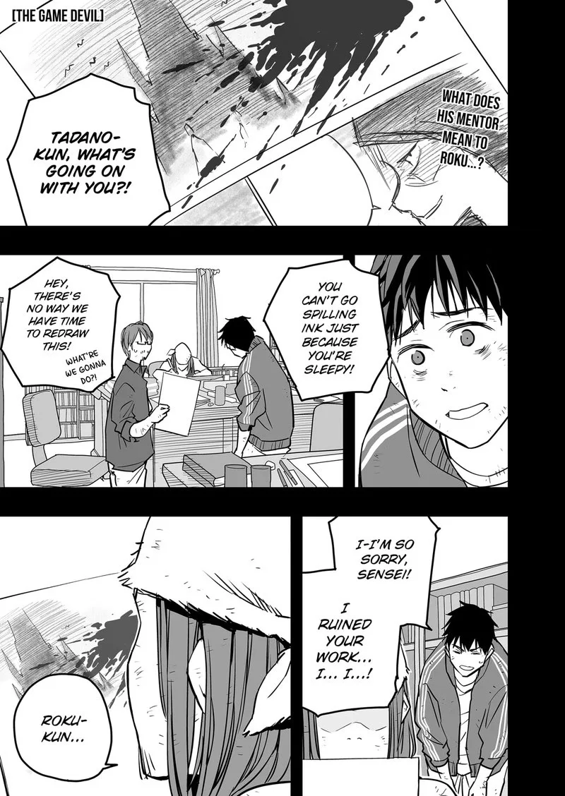 The Game Devil Chapter 15 page 1
